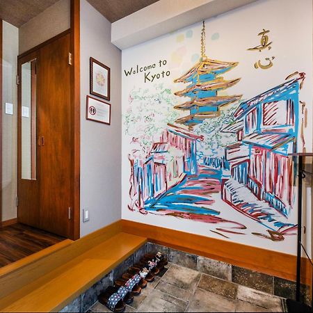 Shiki Homes Shinjin Киото Экстерьер фото